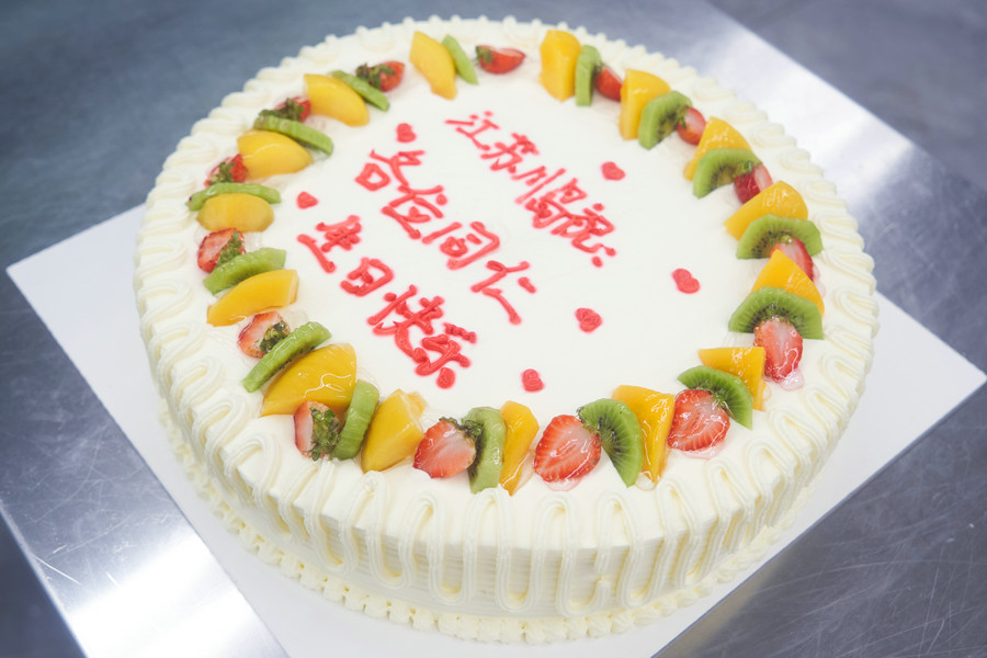 2023.6.30 Majlis Hari Lahir Jun