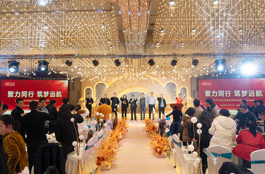 Kumpul kekuatan bersama, bina pelayaran impian—Kejayaan luar biasa untuk perhimpunan tahunan CLM 2023