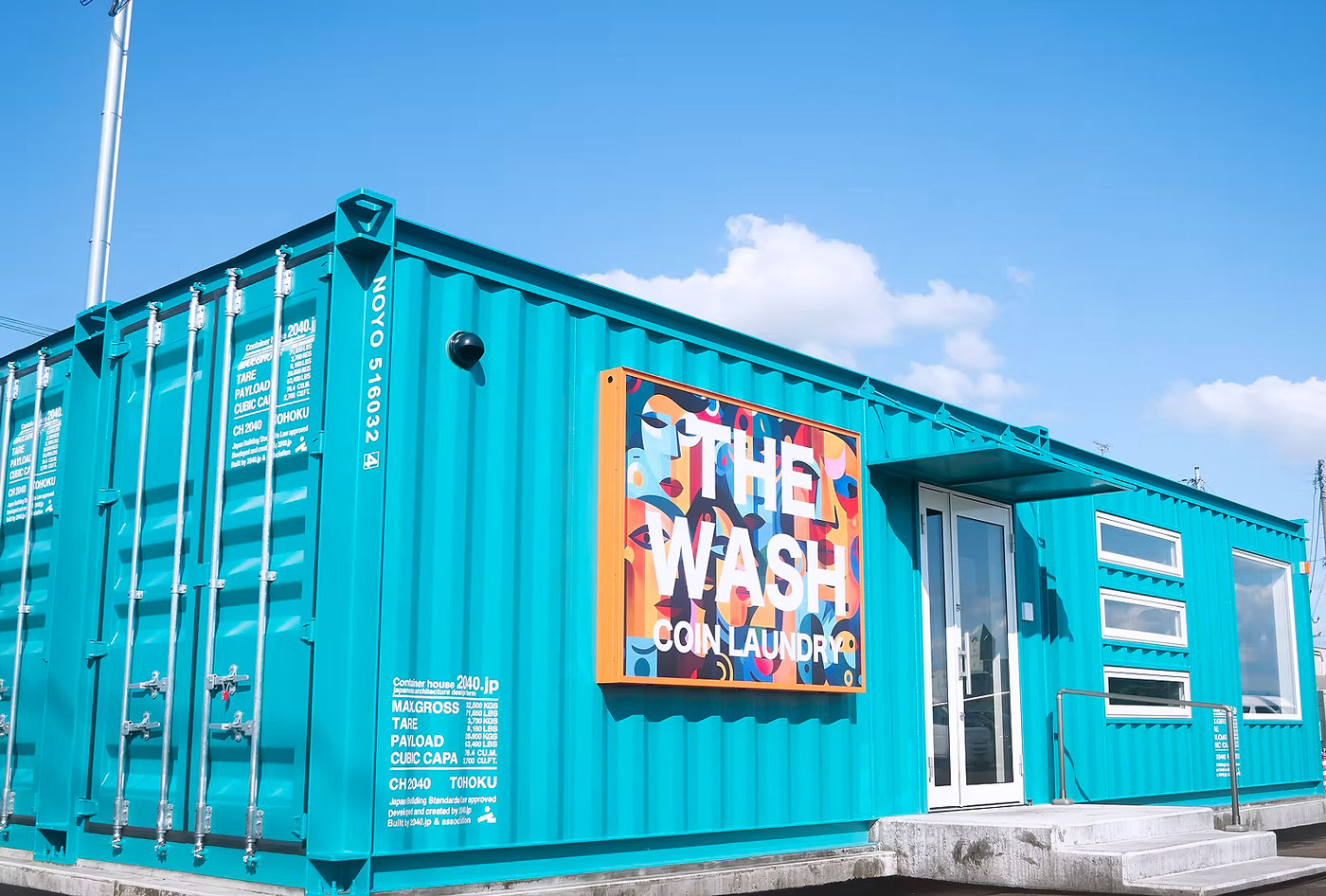 Model Baharu Dobi Bandar: Kedai Dobi Kontena