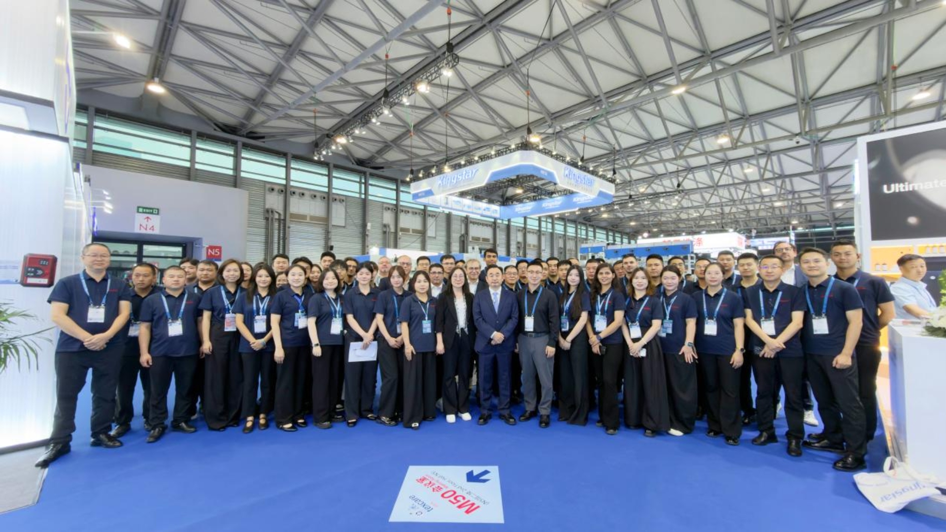 Ekspo Dobi Asia 2026 Berjaya Dimuktamadkan: Kingstar Mempamerkan Kekuatan Pembuatan